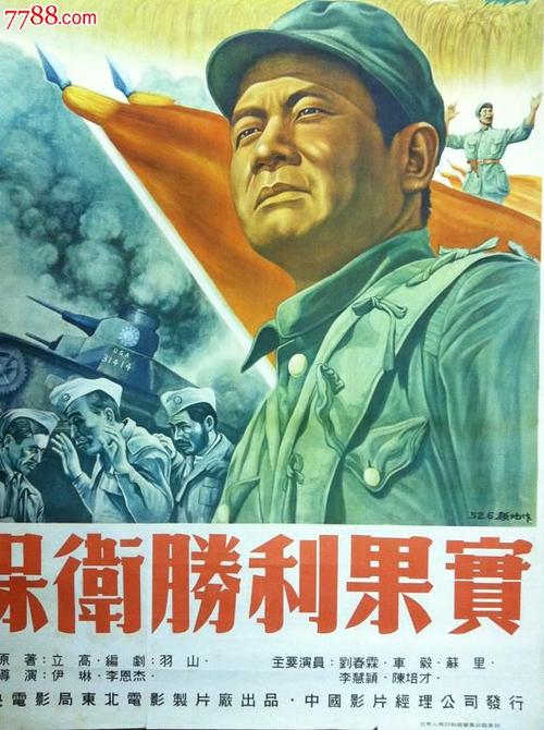 工商银行时点存款证明